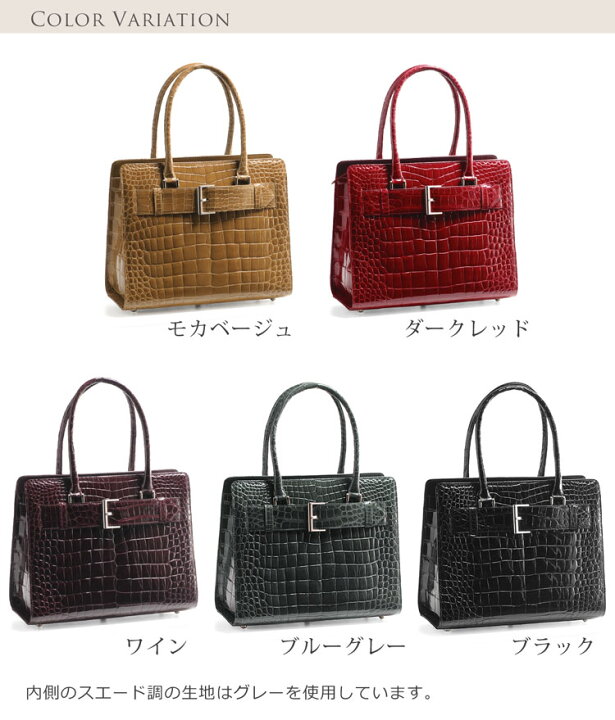楽天市場】日本製 クロコダイル ハンドバッグ ベルト シャイニング加工  