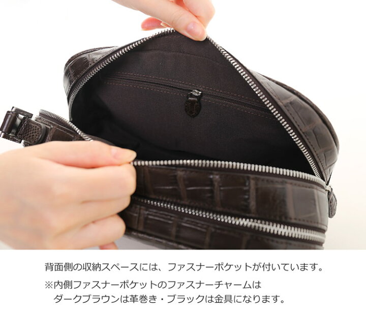 楽天市場】【2h限定20％off】クロコダイル セカンドバッグ ダブル 
