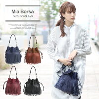 Mia Borsa 巾着 バッグ 2way ショルダーバッグ レディース 雨の日用 フリンジ付 ベルト付 PU プチプラ 軽量 ミニバッグ ハンドバッグ 黒 レッド ギフト プレゼント 5F (07000157r)