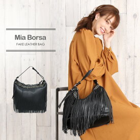 Mia Borsa フリンジバッグ ショルダーバッグ レディース ブランド PU 軽い フェイクレザー スタッズ付 大きめ 鞄 黒 ワンショルダー ハンドバッグ 肩掛け ギフト プレゼント 実用的 5F (07000161r)