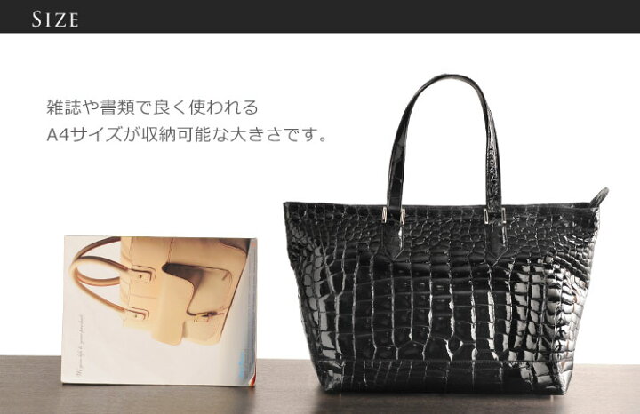 楽天市場】【特典付き!!】日本製 クロコダイル トートバッグ 