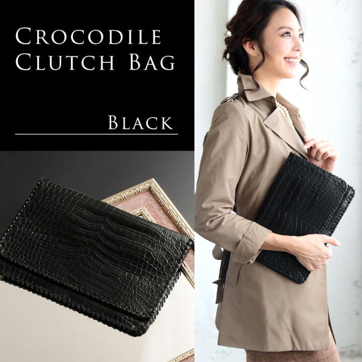 楽天市場】【28h限定10%OFF】クロコダイル クラッチバッグ マット加工 