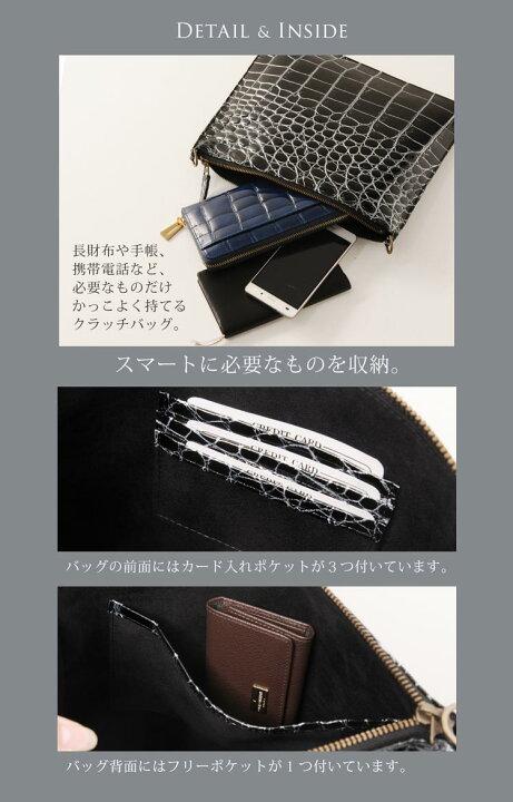 楽天市場】クロコダイル バッグ 目地染め 2way クラッチ ショルダー 