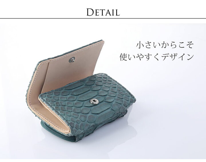 楽天市場】ミニ財布 レディース 三つ折り 財布 ダイヤモンドパイソン 