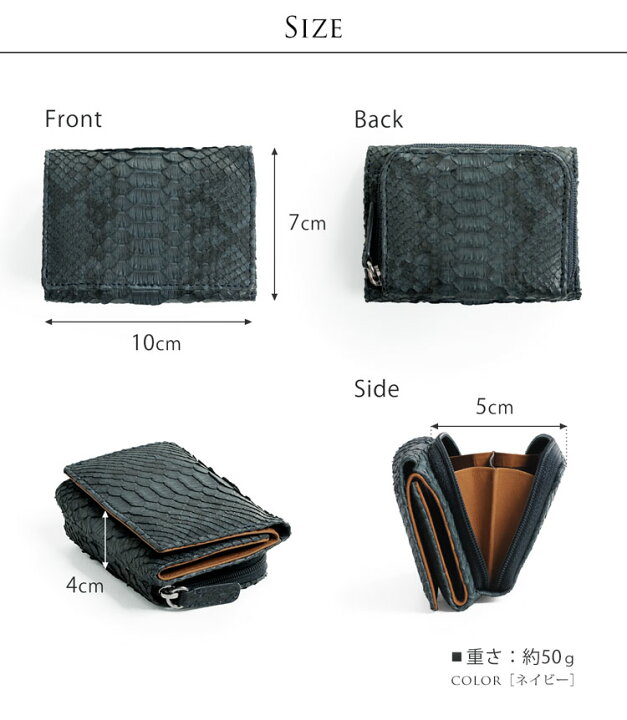 楽天市場】ミニ財布 レディース 三つ折り 財布 ダイヤモンドパイソン キャッシュレス 本革 革 レザー 小さい財布 小さめ 女性 誕生日 プレゼント パイソン柄 ギフト 三つ折り財布 母の日 ギフト 金運 4FA (06000900r) : 三京商会(sankyo shokai) 楽天市場】ミニ財布 レディース 三つ折り 財布 ダイヤモンドパイソン キャッシュレス 本革 革 レザー 小さい財布 小さめ 女性 誕生日 プレゼント パイソン柄 ギフト 三つ折り財布 母の日 ギフト 金運 4FA (06000900r) : 三京商会(sankyo shokai)