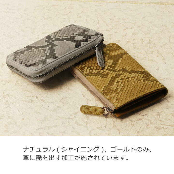 楽天市場】ダイヤモンド パイソン ミニ 財布 L字ファスナー レディース 