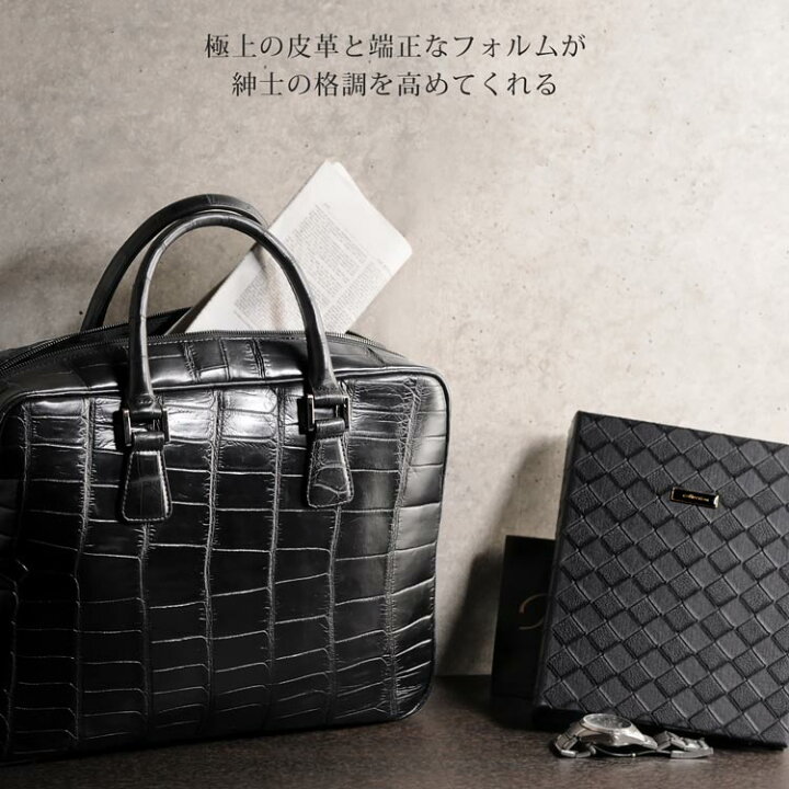 楽天市場】メンズ ビジネスバッグ 本革 クロコダイル マット加工 