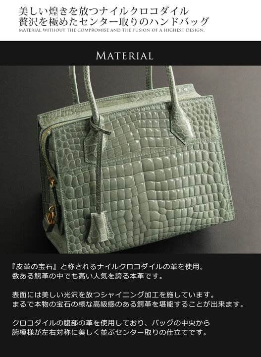 楽天市場】【24h限定10%off】クロコダイル ハンドバッグ シャイニング 