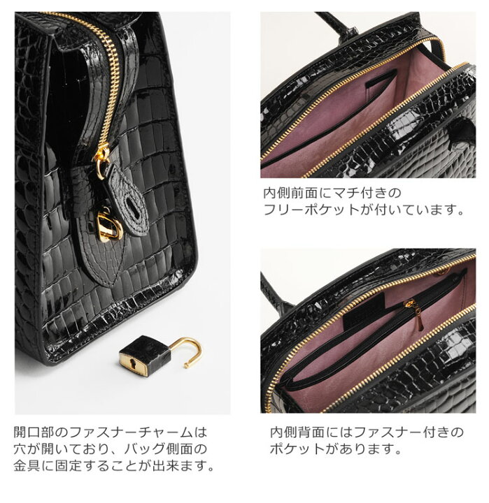 楽天市場】【10％クーポン】クロコダイル ハンドバッグ シャイニング 
