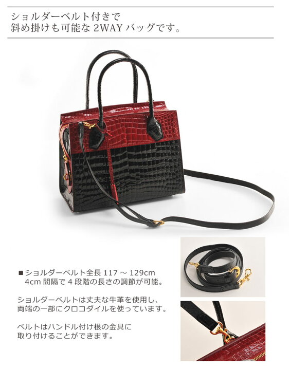 楽天市場】【24h限定10%off】クロコダイル ハンドバッグ シャイニング 