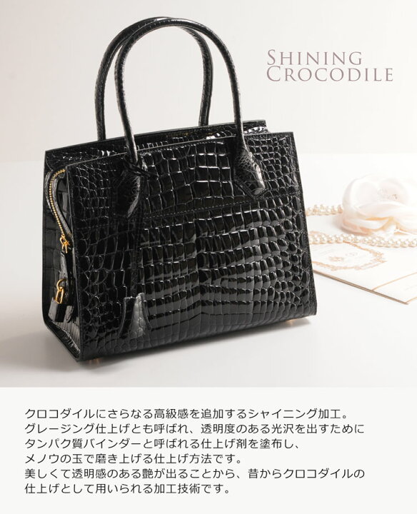 楽天市場】クロコダイル ハンドバッグ シャイニング加工 センター取り  