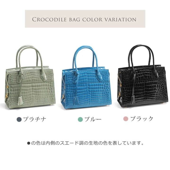 楽天市場】【スーパーSALE】クロコダイル ハンドバッグ シャイニング 