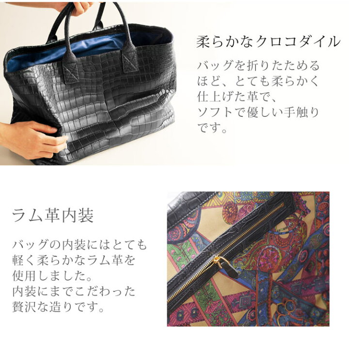 楽天市場】【28h限定10%OFF】スモールクロコダイル ポロサス トート  