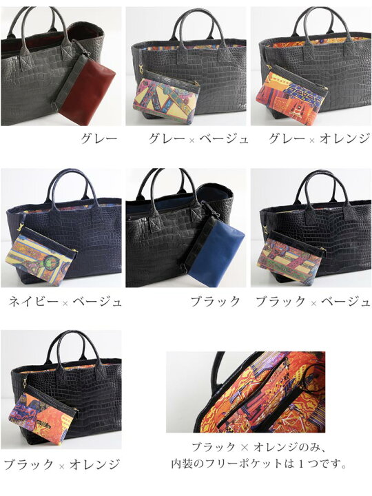 楽天市場】スモールクロコダイル ポロサス トートバッグ マット ラム革 