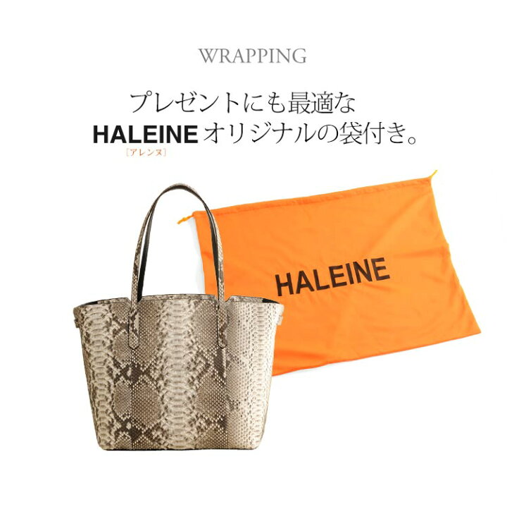 楽天市場】ダイヤモンド パイソン トートバッグ 大きめ HALEINE 