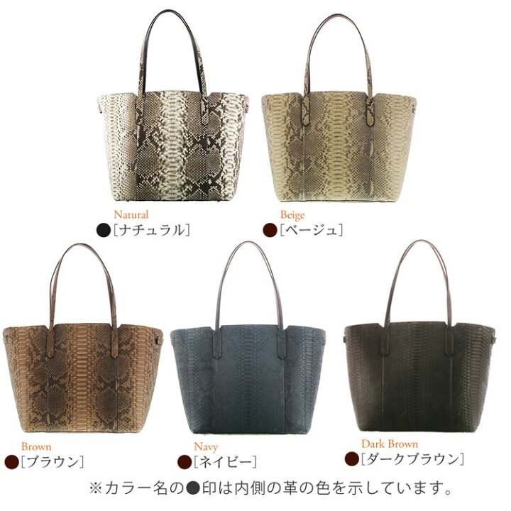 楽天市場】ダイヤモンド パイソン トートバッグ 大きめ HALEINE 