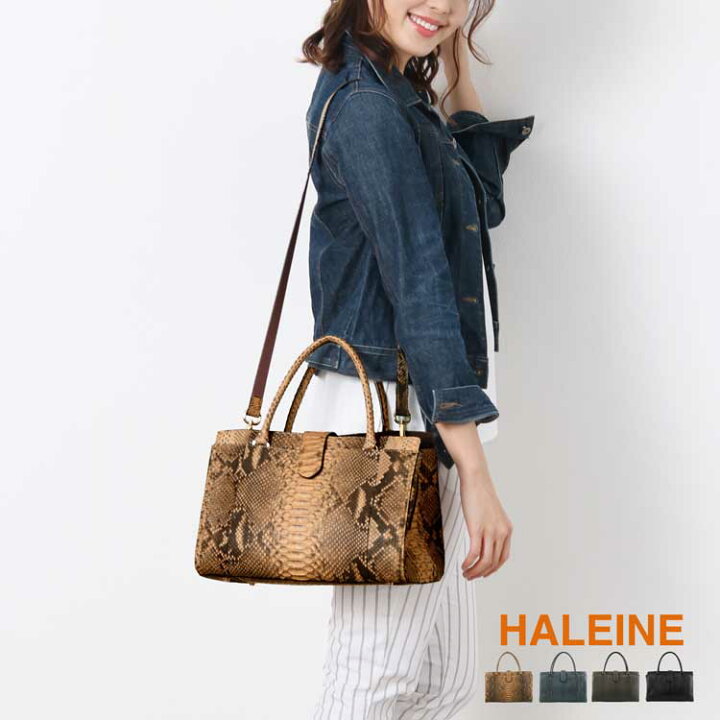 楽天市場】【スーパーSALE】HALEINE ダイヤモンド パイソン 2WAY 