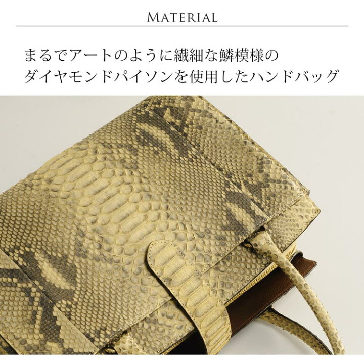 楽天市場】HALEINE ダイヤモンド パイソン 2WAY バッグ a4 レディース 