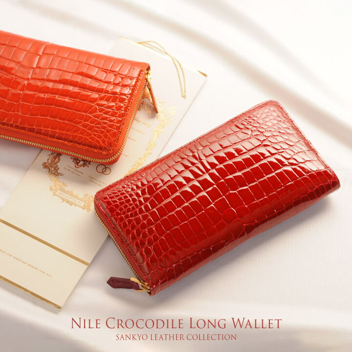 楽天市場】クロコダイル 長財布 レディース ラウンドファスナー フル  