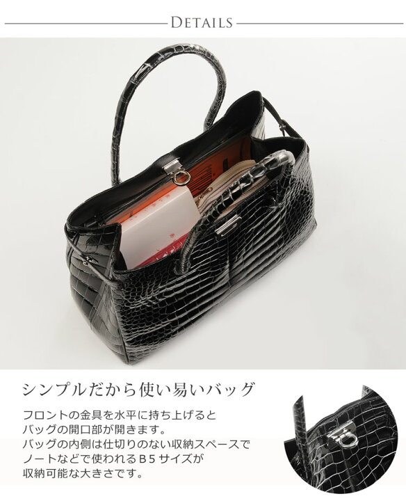 楽天市場】【5％クーポン】日本製 クロコダイル ハンドバッグ 