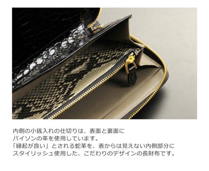 楽天市場】スモール クロコダイル レディース 長財布 手帳型  