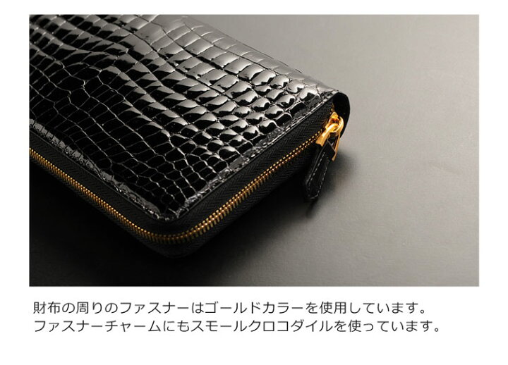 楽天市場】スモール クロコダイル レディース 長財布 手帳型 