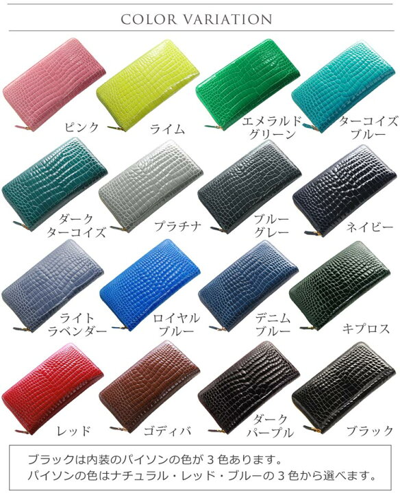楽天市場】スモール クロコダイル レディース 長財布 手帳型 