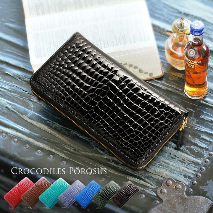 楽天市場】【28h限定10%OFF】スモール クロコダイル 長財布 メンズ  