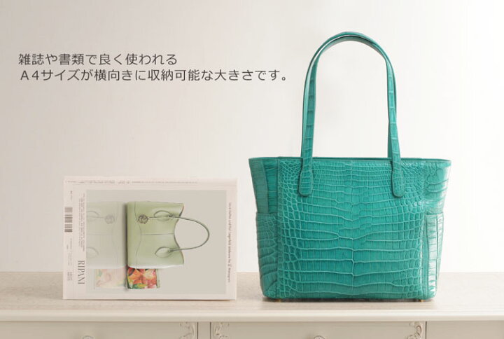 楽天市場】クロコダイル トートバッグ マット加工 センター取り A4 