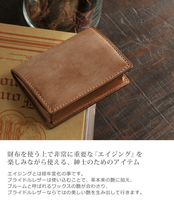 楽天市場】【5％クーポン】PRAIRIE/プレリー ブライドル レザー BOX型 