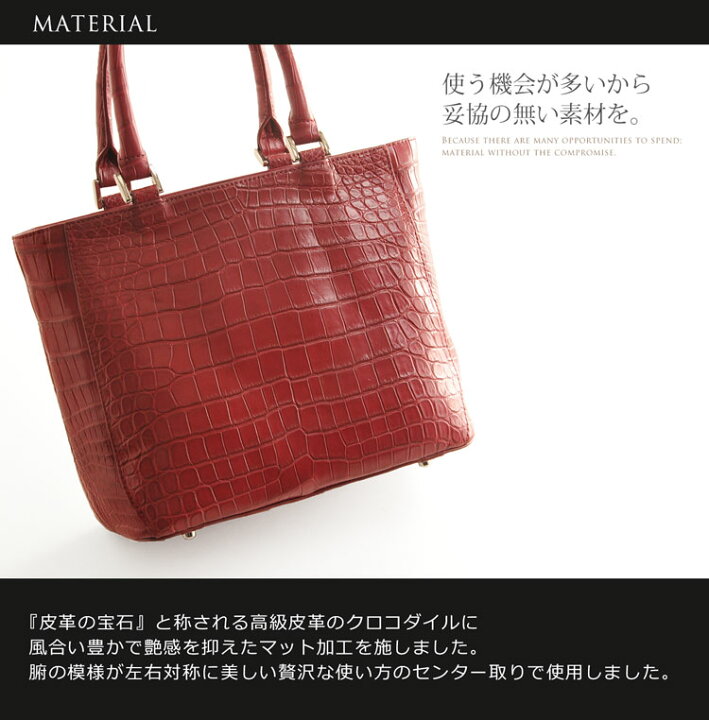 ハンドバッグ クロコダイル マット加工 腹革センター取り 斜め掛け 