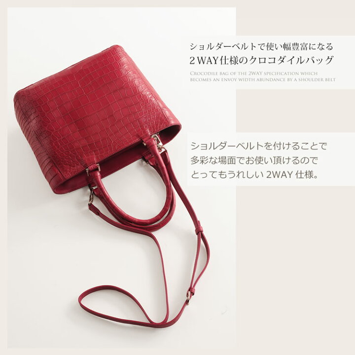 楽天市場】【スーパーSALE】クロコダイルバッグ レディース 