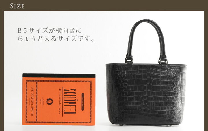 楽天市場】クロコダイルバッグ レディース ハンドバッグ マット加工 