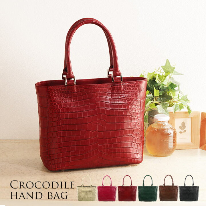 マット仕上げ センター取り ワニ革 レディースバッグ ハンドバッグ  