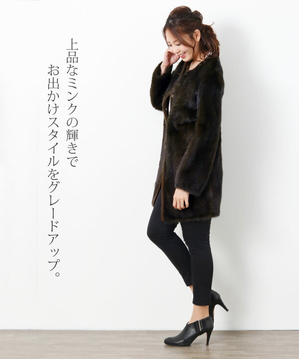 楽天市場】ミンク コート アンゴラ混 ニット ノーカラー パンチング  