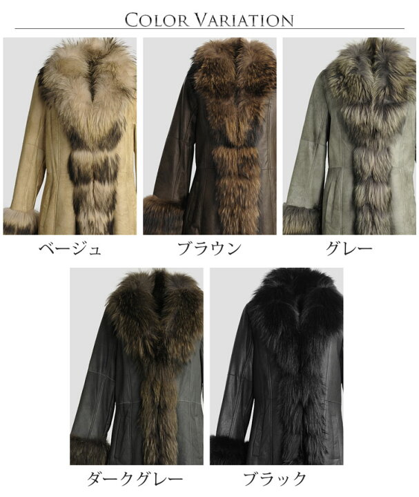 楽天市場】【訳あり】ラビット ダブルフェイス ロングコート ラクーン 