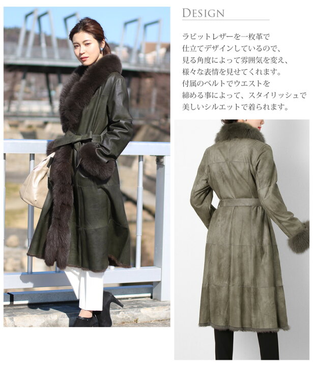 楽天市場】ラビット ダブルフェイス ロングコート フォックス 