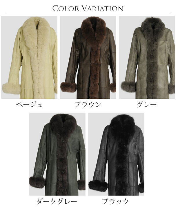 楽天市場】ラビット ダブルフェイス ロングコート フォックス 