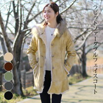 楽天市場】ラビットファー コートの通販 