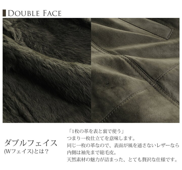 楽天市場 ラビット ダブルフェイス コート ラクーントリミング フード付 ベルト付 レディース ベージュ グレー ダークグレー ブラウン ブラック 訳あり 秋 冬 ギフト プレゼント 7f 敬老の日 r 三京商会 Sankyo Shokai