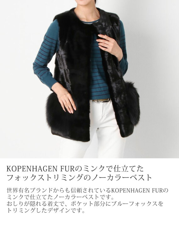 楽天市場】【20%OFFクーポン!】ベスト 毛皮 ミンク フォックス 