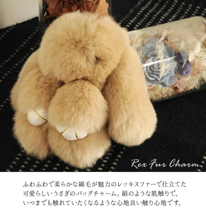 楽天市場】うさぎ ファー チャーム キーホルダー レディース 全7色 