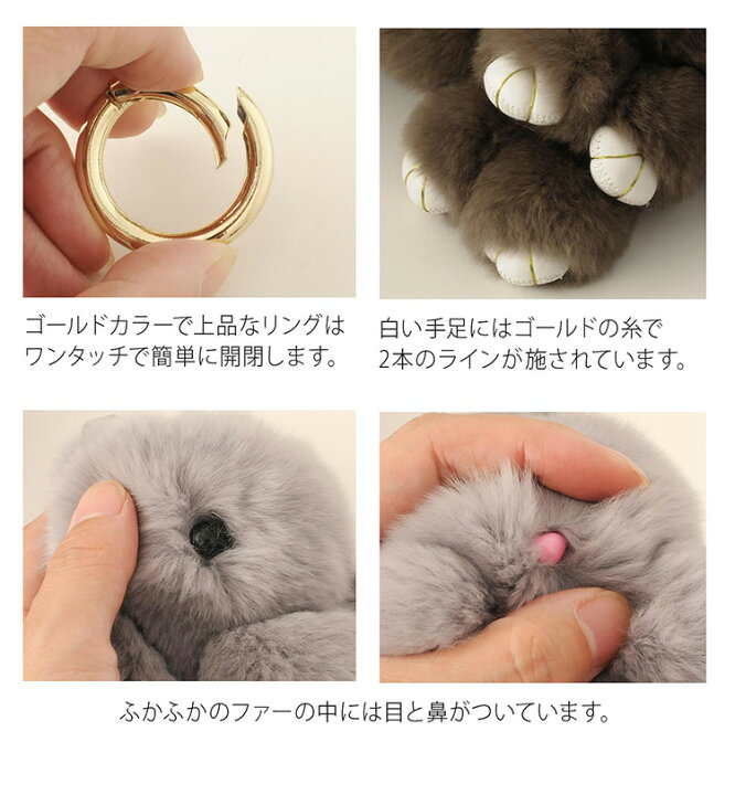 楽天市場】うさぎ ファー チャーム キーホルダー レディース 全7色 
