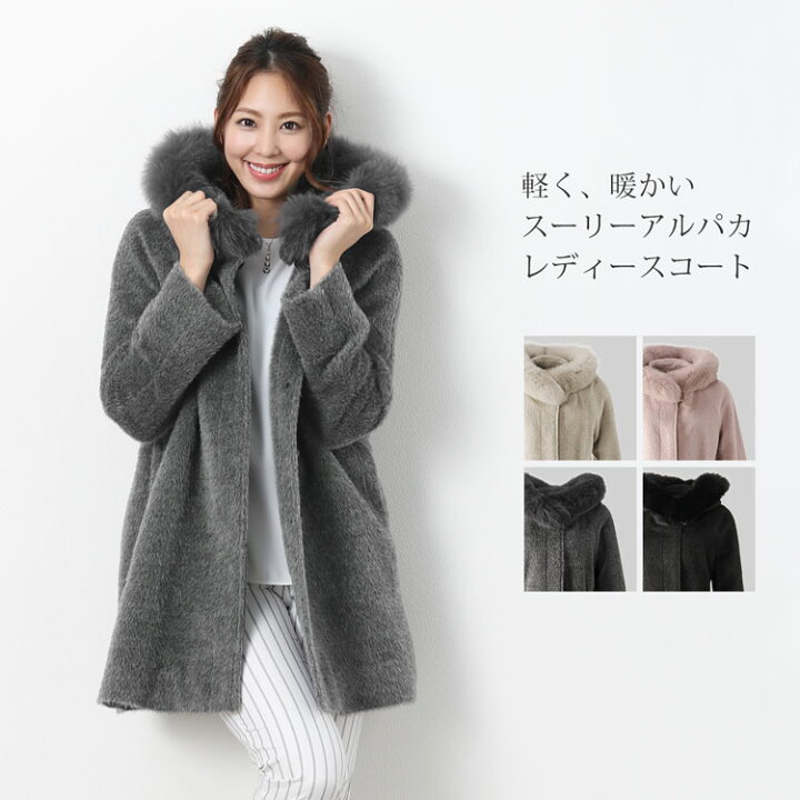 楽天市場】日本製 スーリーアルパカ フード付き コート フォックス  
