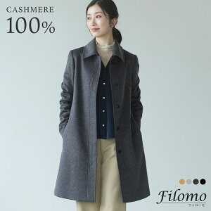 ブラックフォーマル レディースコート 通販 人気ランキング 価格 Com ブラックフォーマル レディースコート 通販 人気ランキング 価格 Com