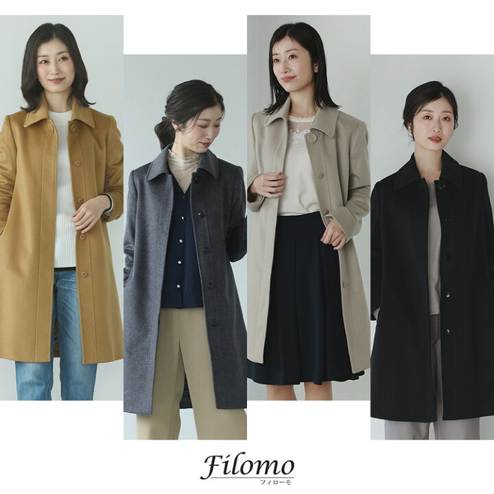 楽天市場】【クーポン対象】カシミヤ コート 100% ステンカラーコート  