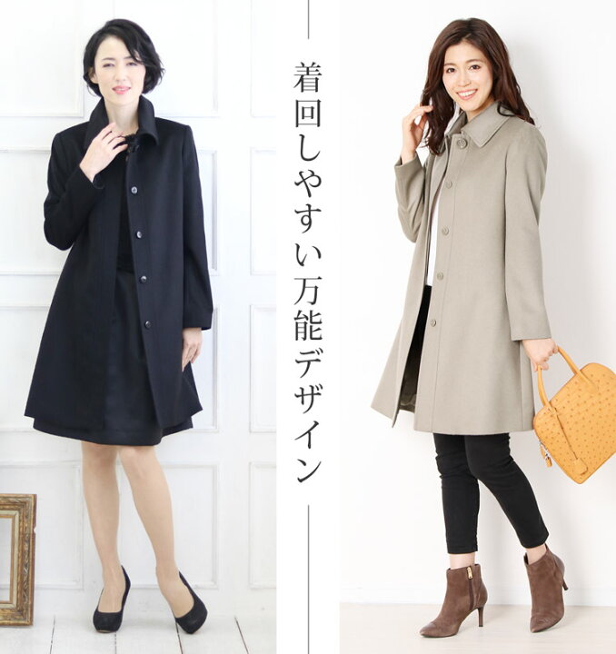 楽天市場】カシミヤ コート 100% ステンカラーコート レディース 冬 