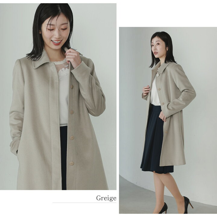 楽天市場】【20％クーポン】カシミヤ コート 100% カシミヤコート 