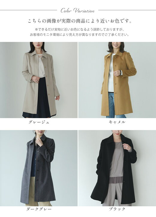楽天市場】カシミヤ コート 100% ステンカラーコート レディース 冬  