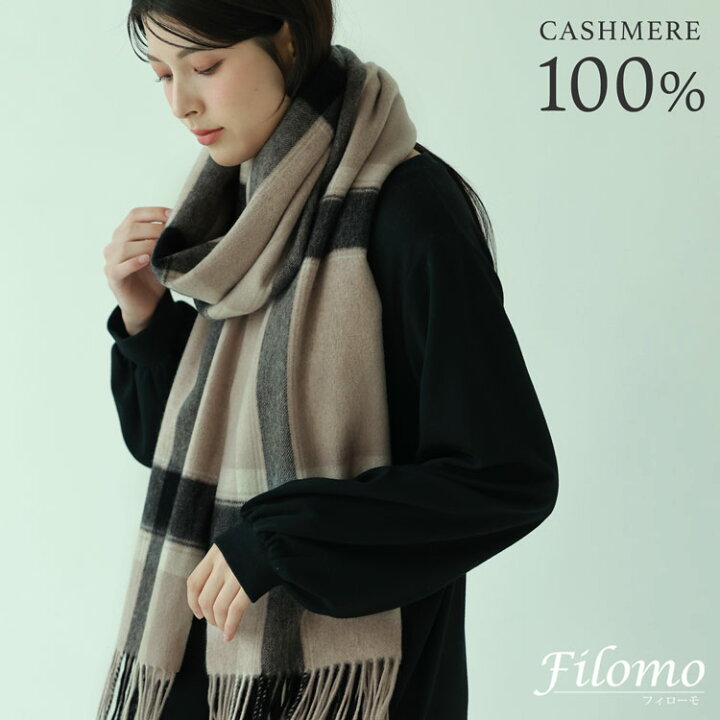 楽天市場】【5％offクーポン】カシミヤ 100% ストール レディース 【名 